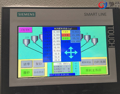 Máquina de dose de tratamento por lotes automática dos aditivos para a extrusora SPC da tubulação do PVC que pavimenta a linha de produção
